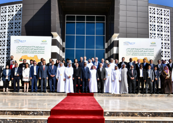 MENAFATF 37th Plenary In Nouakchott, Islamic Republic of Mauritania 4-5 December 2023